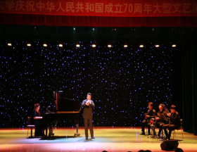 完美网页版举办庆祝中华人民共和国成立70周年大型文艺演出