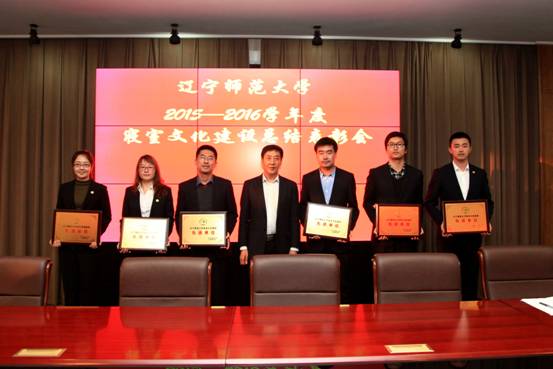 完美网页版举行2015-2016学年度寝室文化建设总结表彰会