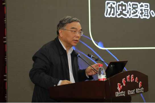 第十三届中国特色社会主义论坛“新中国成立70周年与中国特色社会主义‘四个自信’高层研讨会”在完美网页版隆重召开