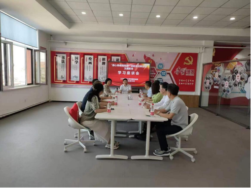 大连三所高校联合开展“凝心铸魂强根基、团结奋进新征程”主题教育