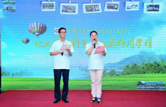 文学院89级校友隆重举行毕业二十周年纪念活动