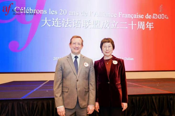 刘宏书记参加大连法语联盟成立20周年庆典