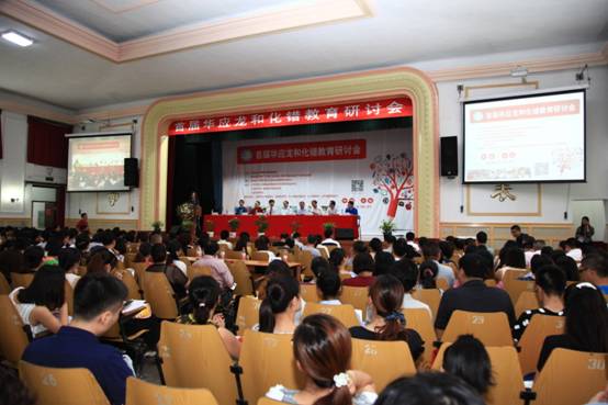 教育部教师工作司司长王定华一行来完美网页版调研