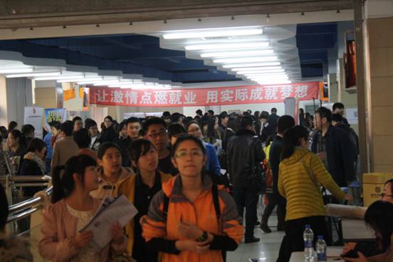完美网页版第二场2014届毕业生大型洽谈会成功举办