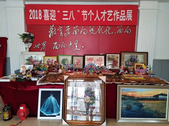 校工会（妇工委）成功举办迎“三八”个人才艺作品展