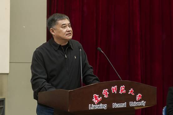 辽宁省培智学校省级骨干教师第一期培训班开班