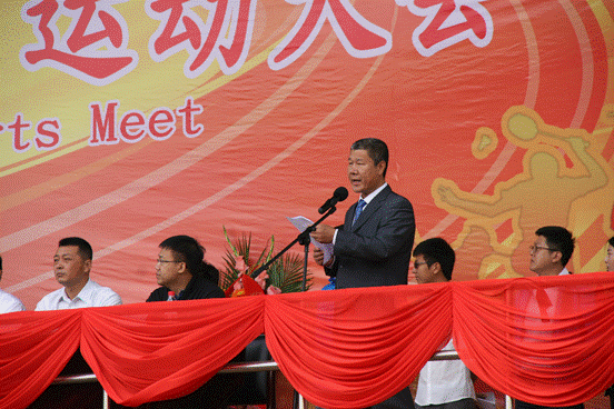 完美网页版举办第54届体育运动大会