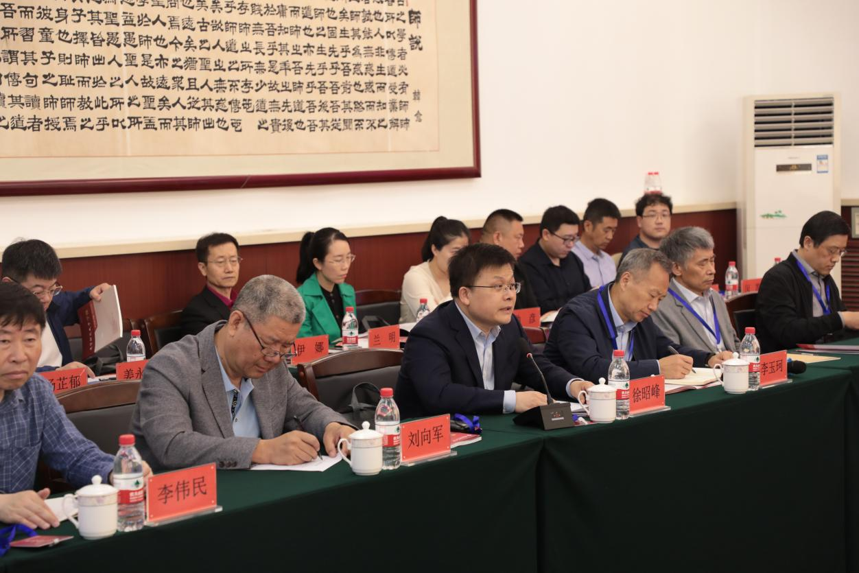完美网页版成功举办“马克思主义理论研究”前沿问题暨2024年研究重点学术论坛