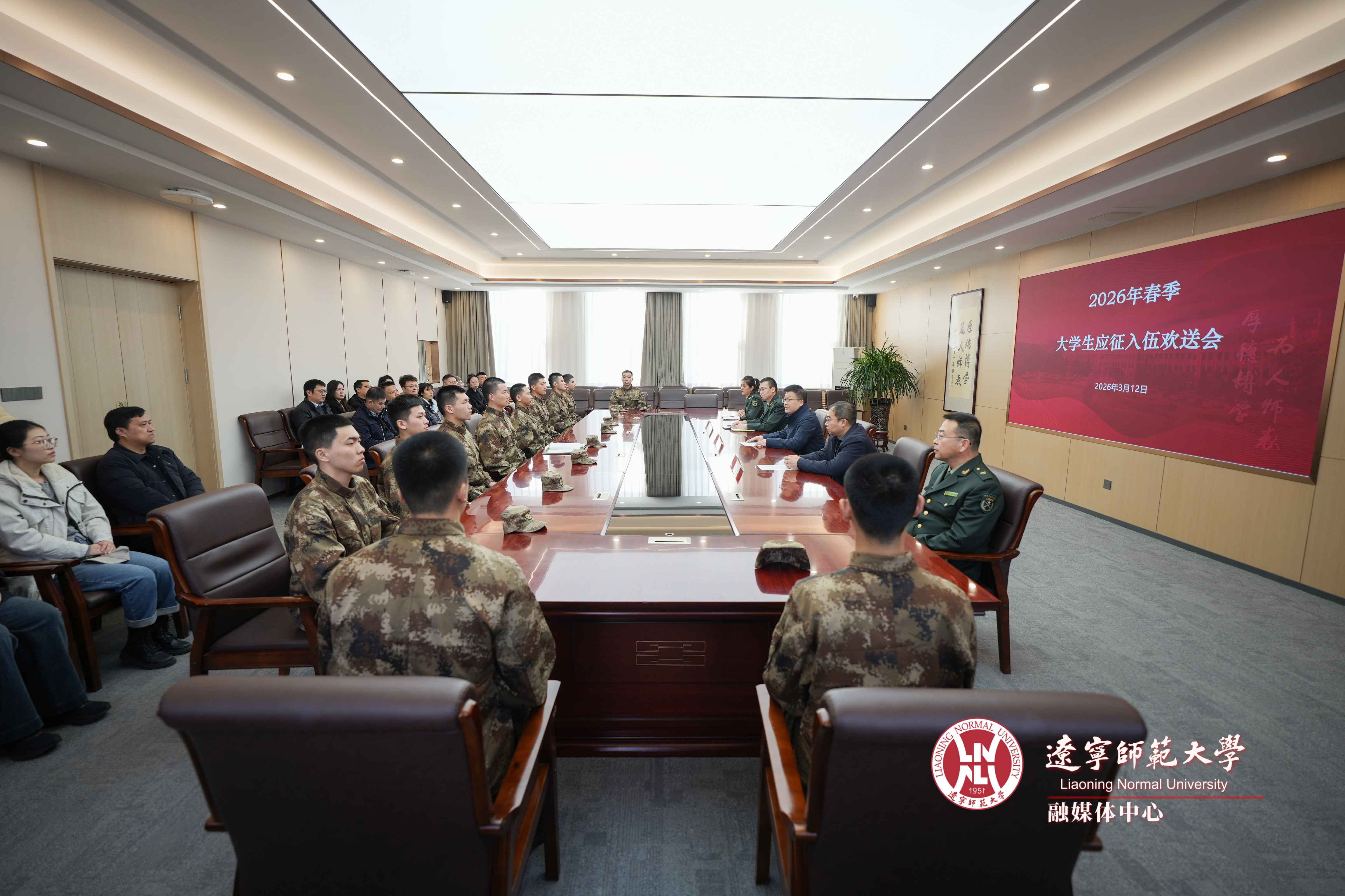 完美网页版举行2026年春季大学生应征入伍欢送会