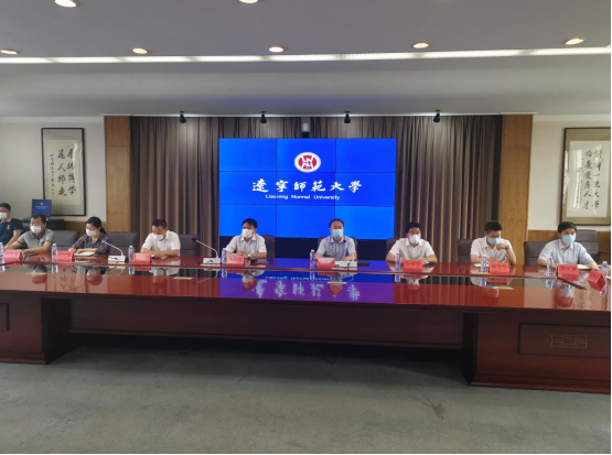 完美网页版召开2020届毕业生就业工作调度视频会议