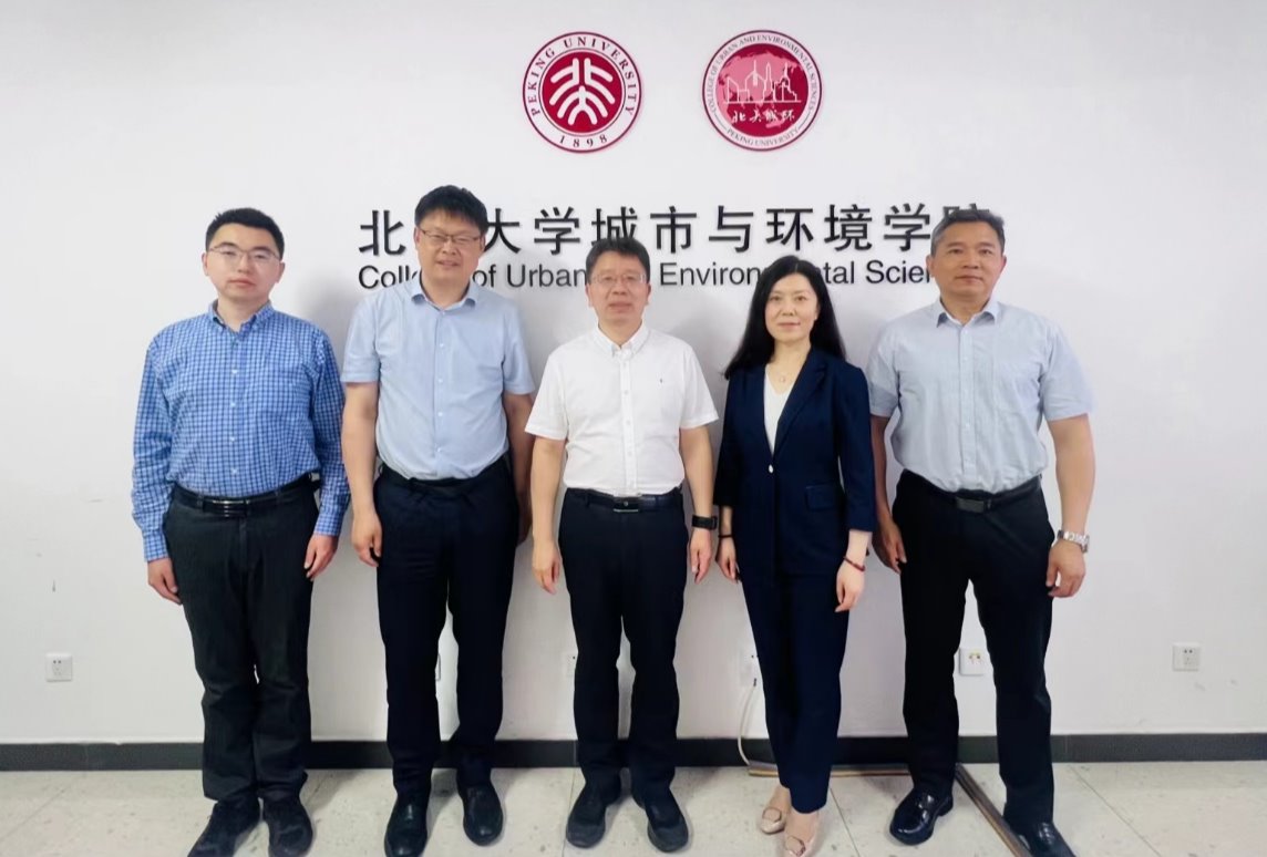 地理科学学院赴北京大学、北京师范大学开展学科建设与人才培养调研