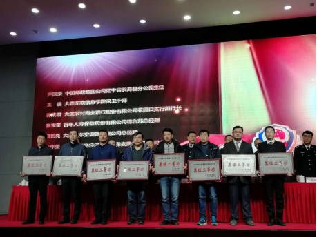 完美网页版荣获2018年度全省企业事业安全保卫工作集体二等功