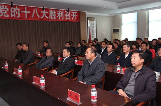全校师生收听收看党的十八大开幕式