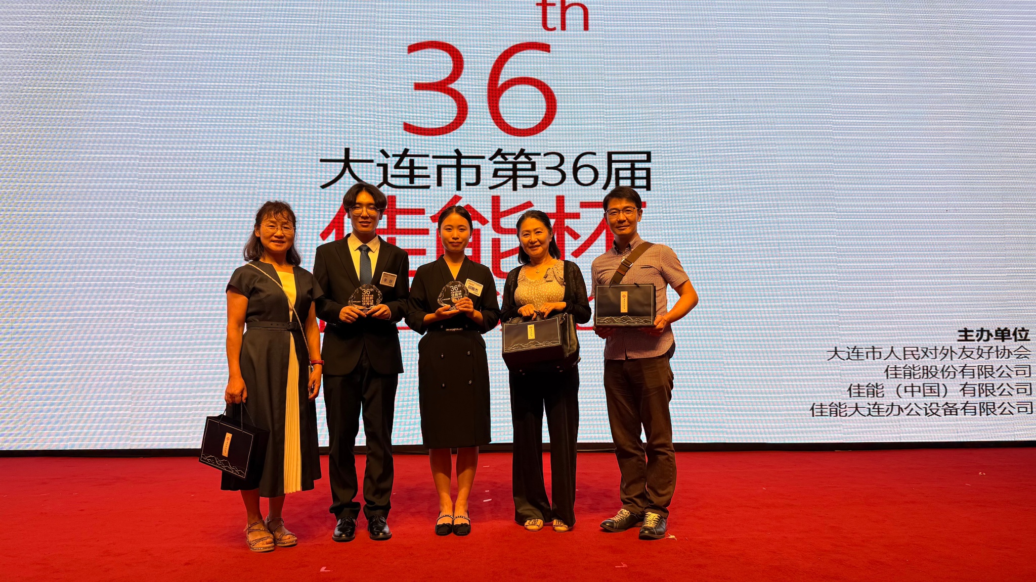 完美网页版外国语学院学生在大连市第36届“佳能杯”日语演讲比赛斩获佳绩