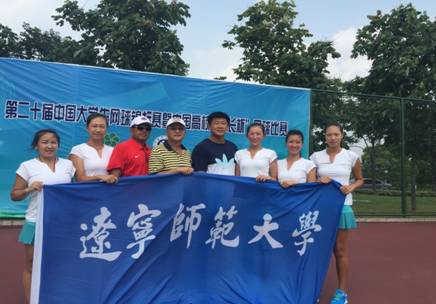 完美网页版网球队在全国大学生网球比赛中再创佳绩