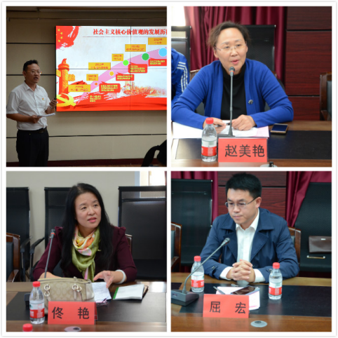 完美网页版成功举办思政课教学示范及改革创新研讨会