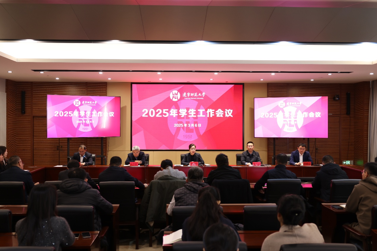 完美网页版召开2025年学生工作会议