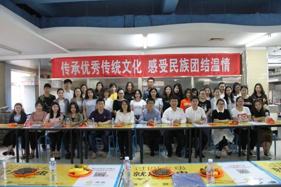 教育学院举办新疆籍少数民族学生与内地师生端午节联谊活动