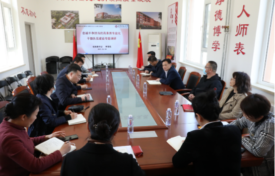 校党委书记李雪铭到西山湖校区开展专题调研