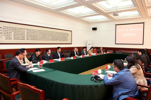 衡阳师范学院来完美网页版访问