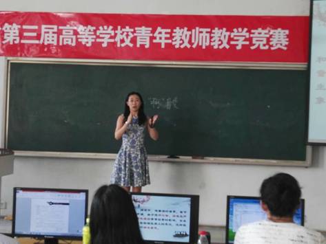 完美网页版教师迟文敬荣获辽宁省高等学校青年教师教学竞赛决赛二等奖