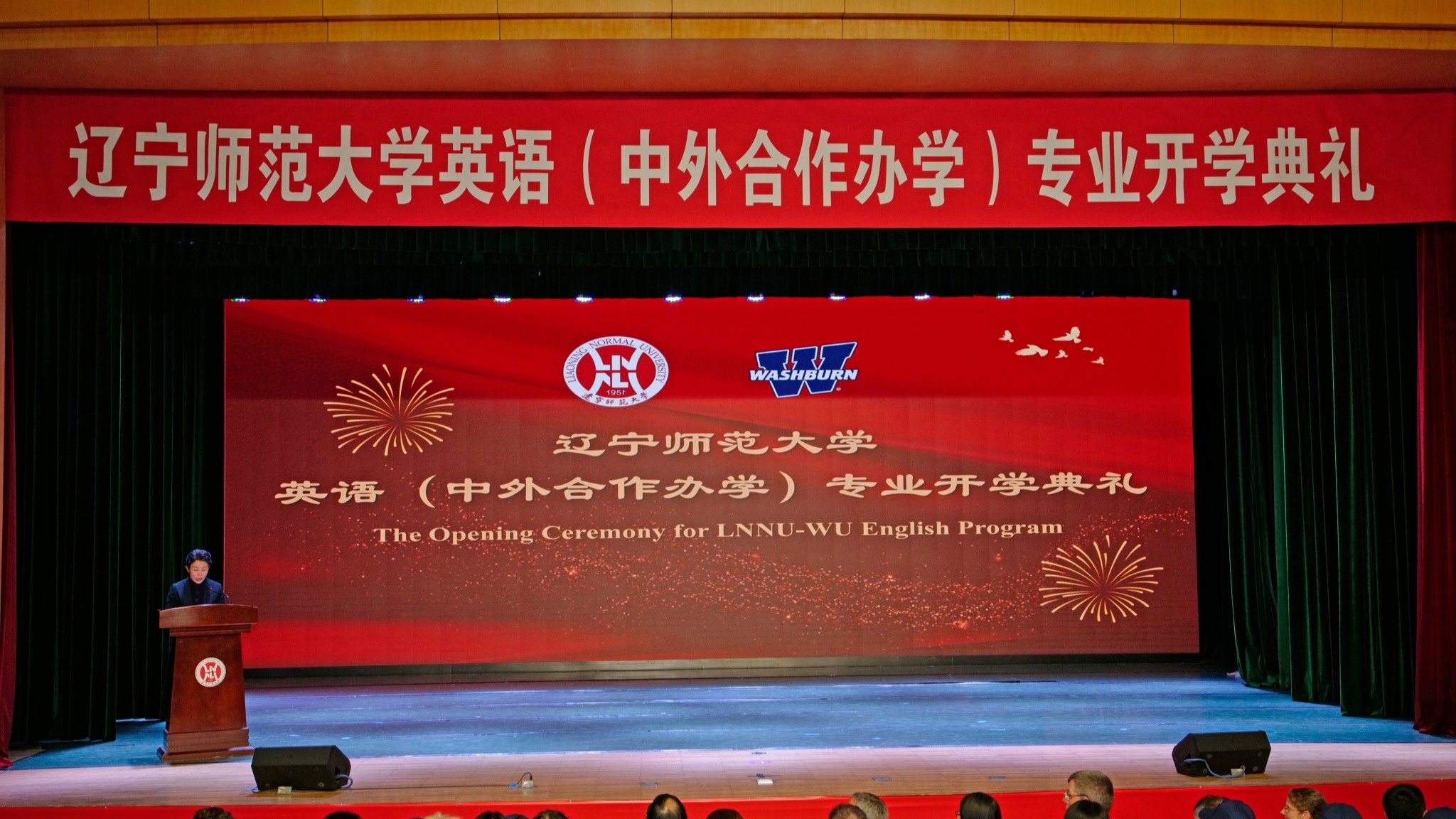 完美网页版外国语学院举办英语（中外合作办学）专业开学典礼