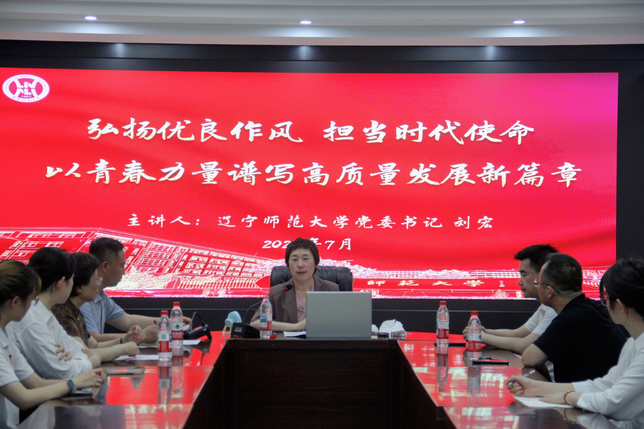 校领导深入基层讲授专题党（团）课推动学校作风建设走深走实