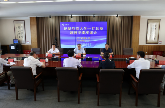 校党委书记李雪铭、校长姜凤春会见伊犁师范大学校长马合比亚提·斯德合一行