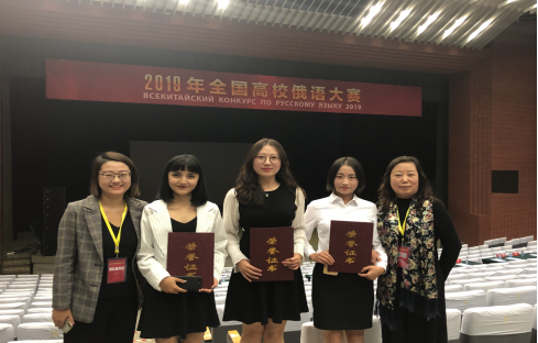 完美网页版学生在第十二届全国高校俄语大赛中喜获佳绩