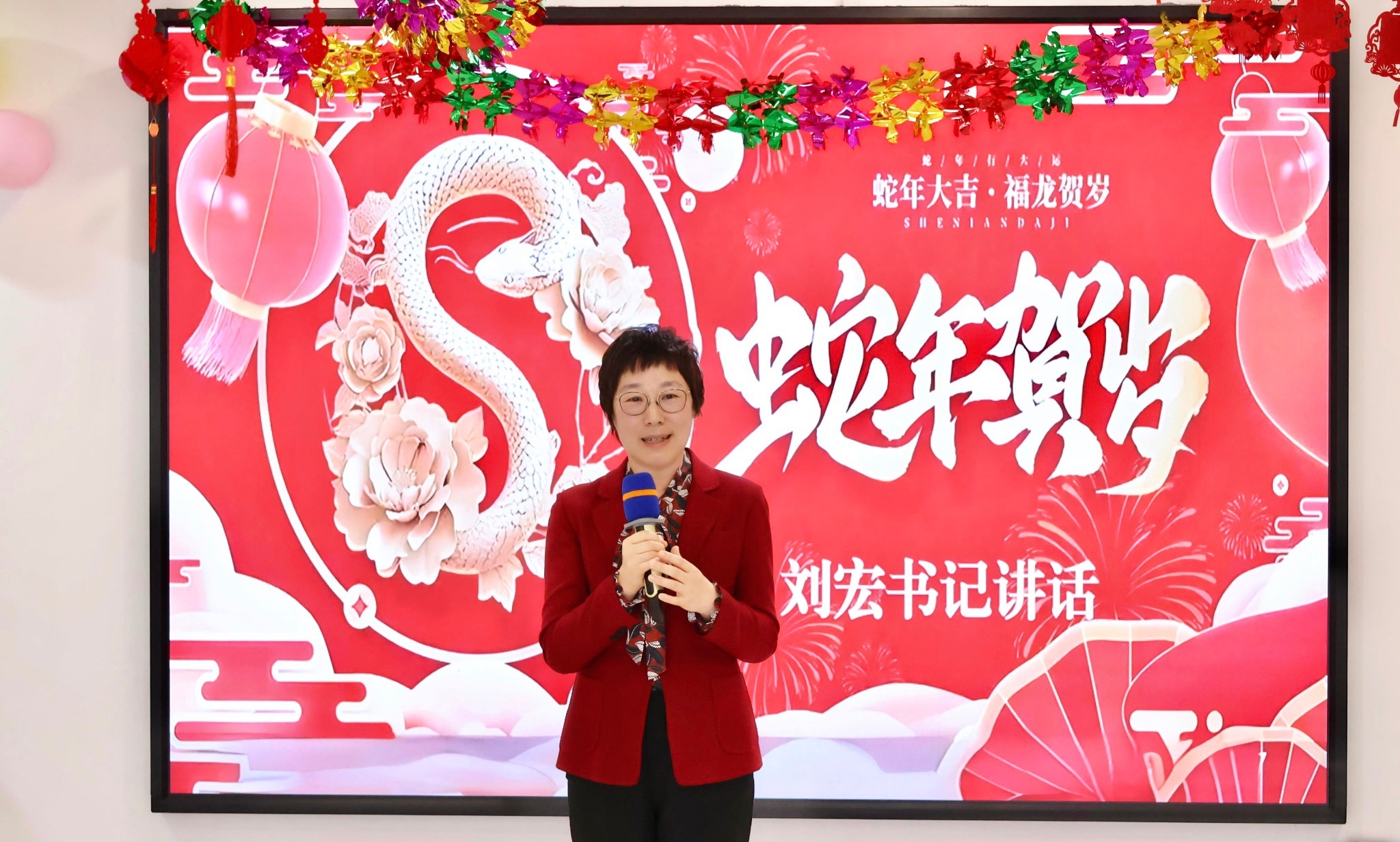 完美网页版离退休工作处2025年新春联欢会圆满闭幕