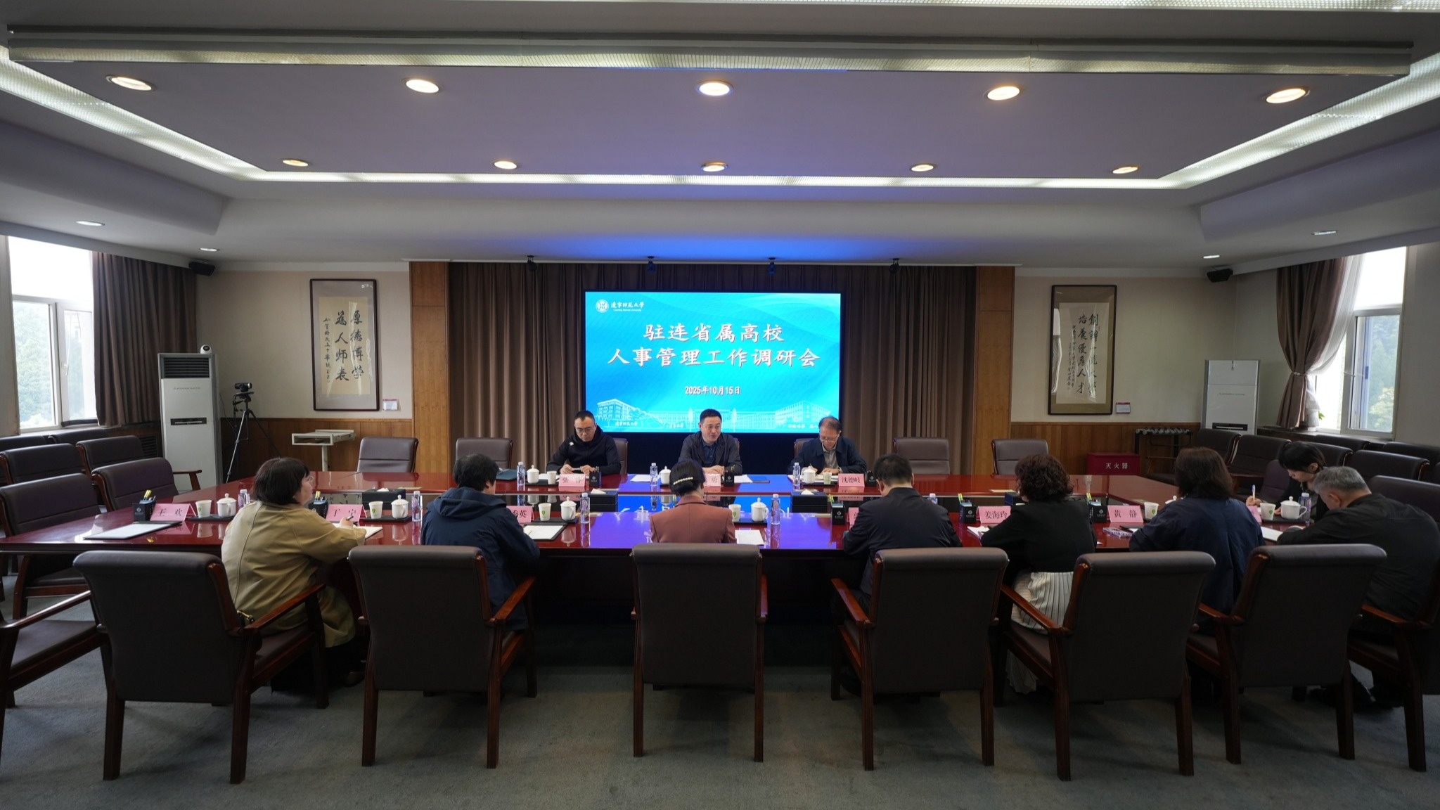 省人社厅事业单位人事管理处处长周勇一行到完美网页版调研指导