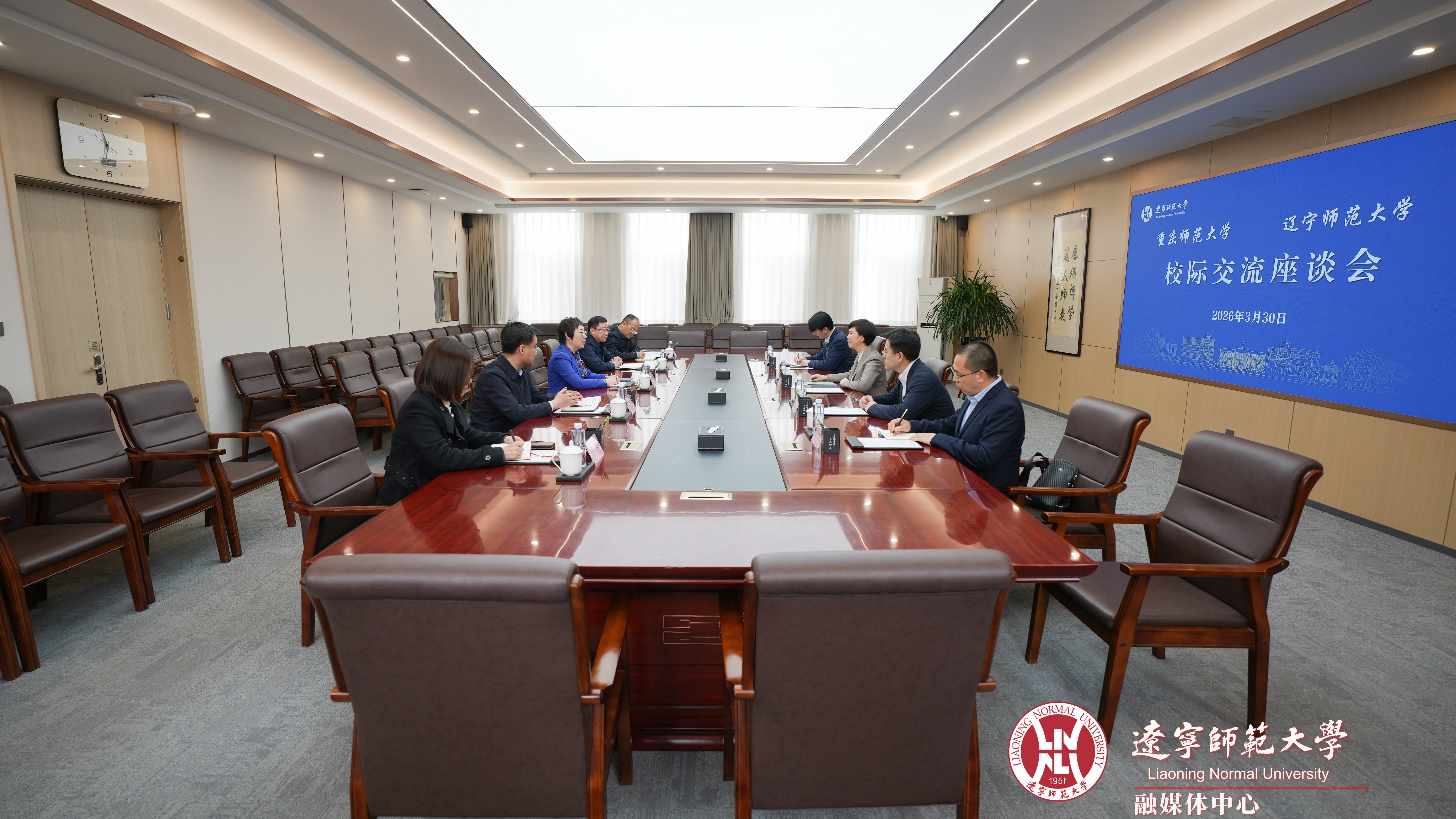 重庆师范大学党委书记张艳一行到完美网页版调研