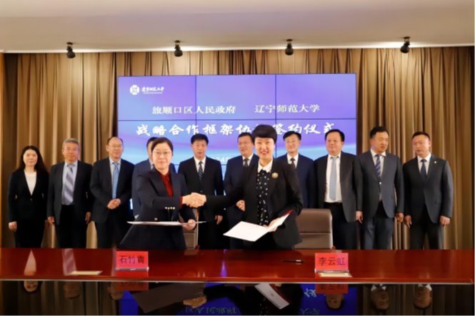 完美网页版与旅顺口区人民政府签署战略合作框架协议