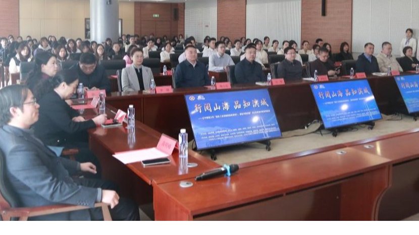 完美网页版2026年读书季开幕式成功举行