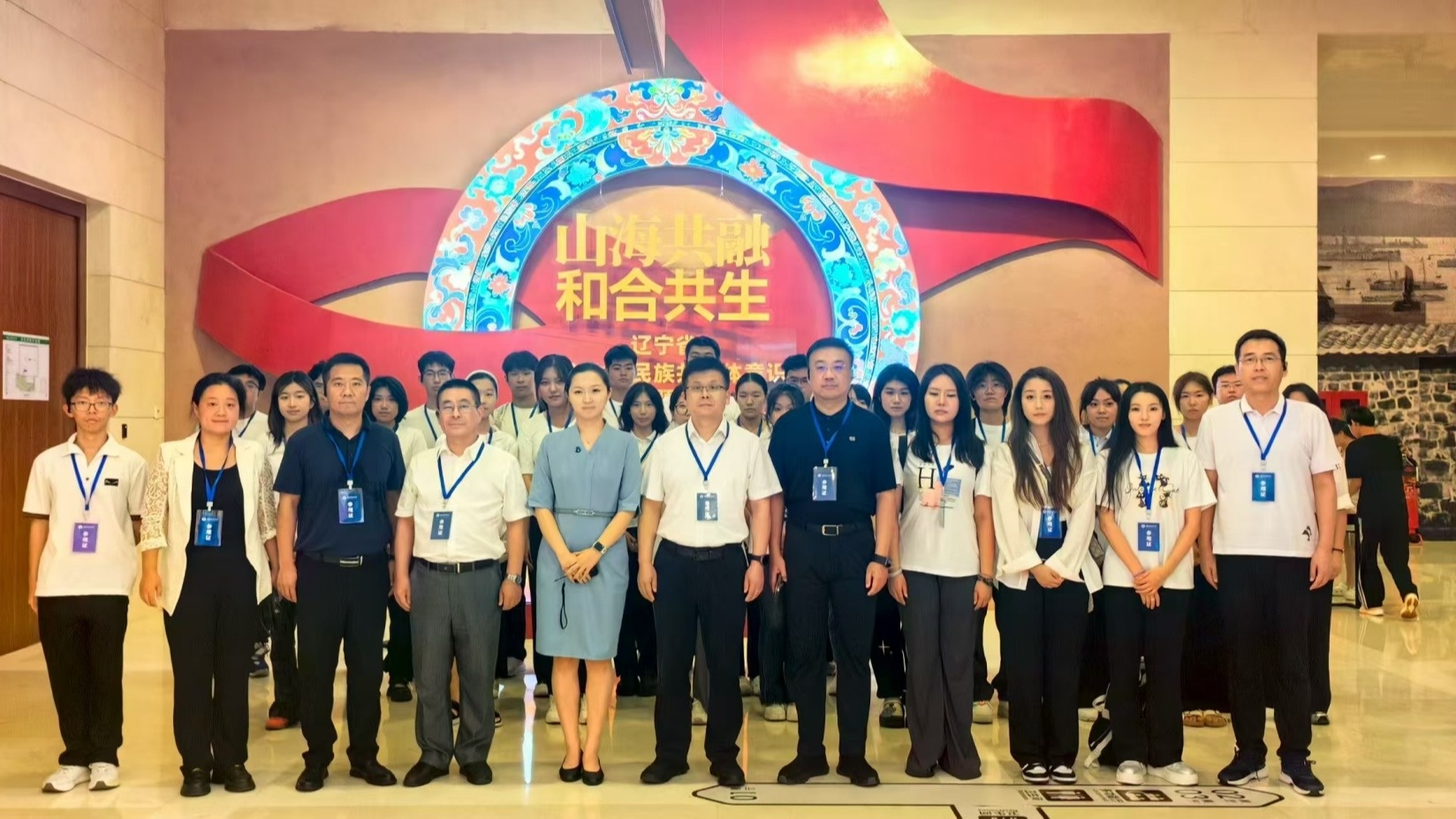 完美网页版组织师生参观辽宁省铸牢中华民族共同体意识主题展