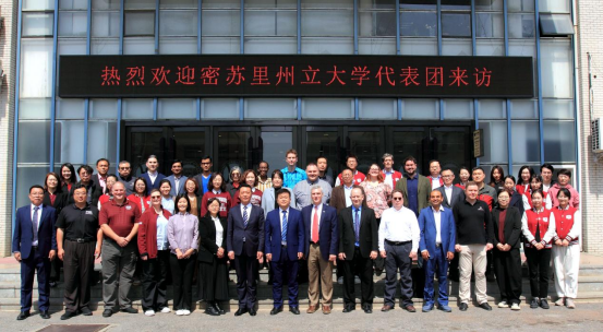 美国密苏里州立大学副校长一行访问完美网页版