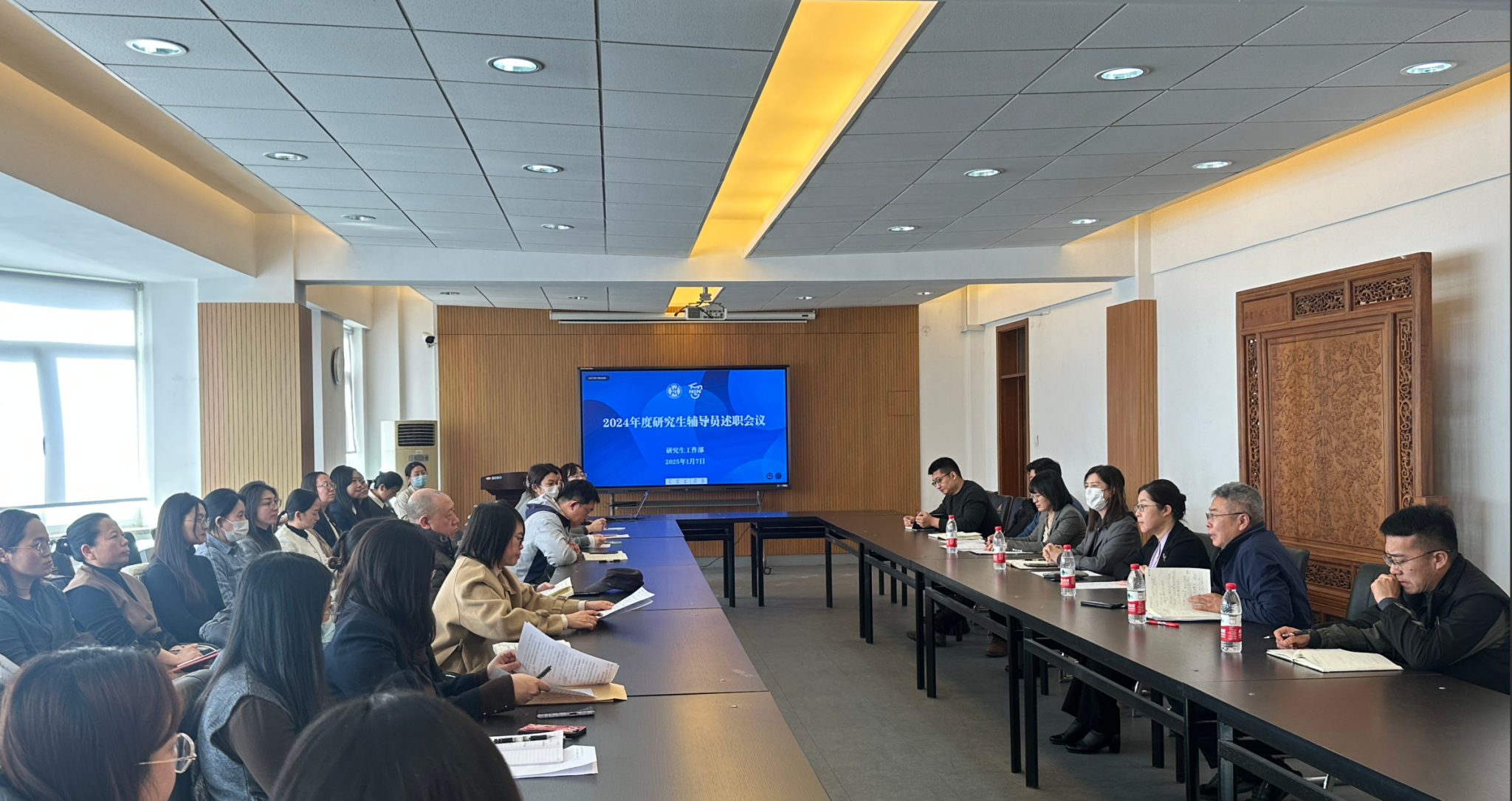 完美网页版召开2024年研究生辅导员述职会议