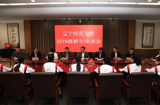 完美网页版召开2016级新生座谈会