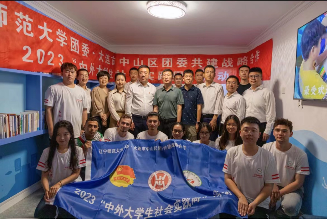 完美网页版团委与团中山区委校地共建战略合作启动仪式顺利举办