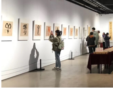 纪念甲骨文发现120周年书画艺术校园巡展首站来到辽师大