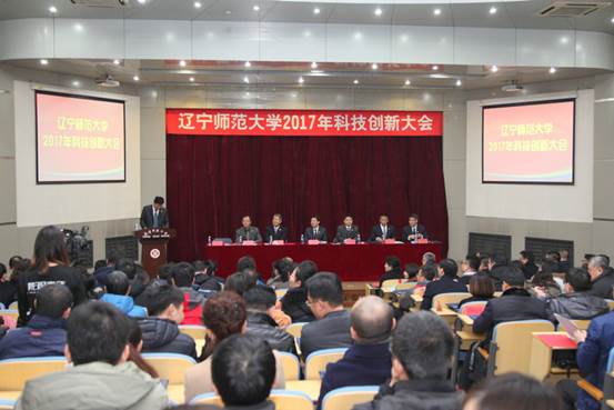 完美网页版隆重召开科技创新大会