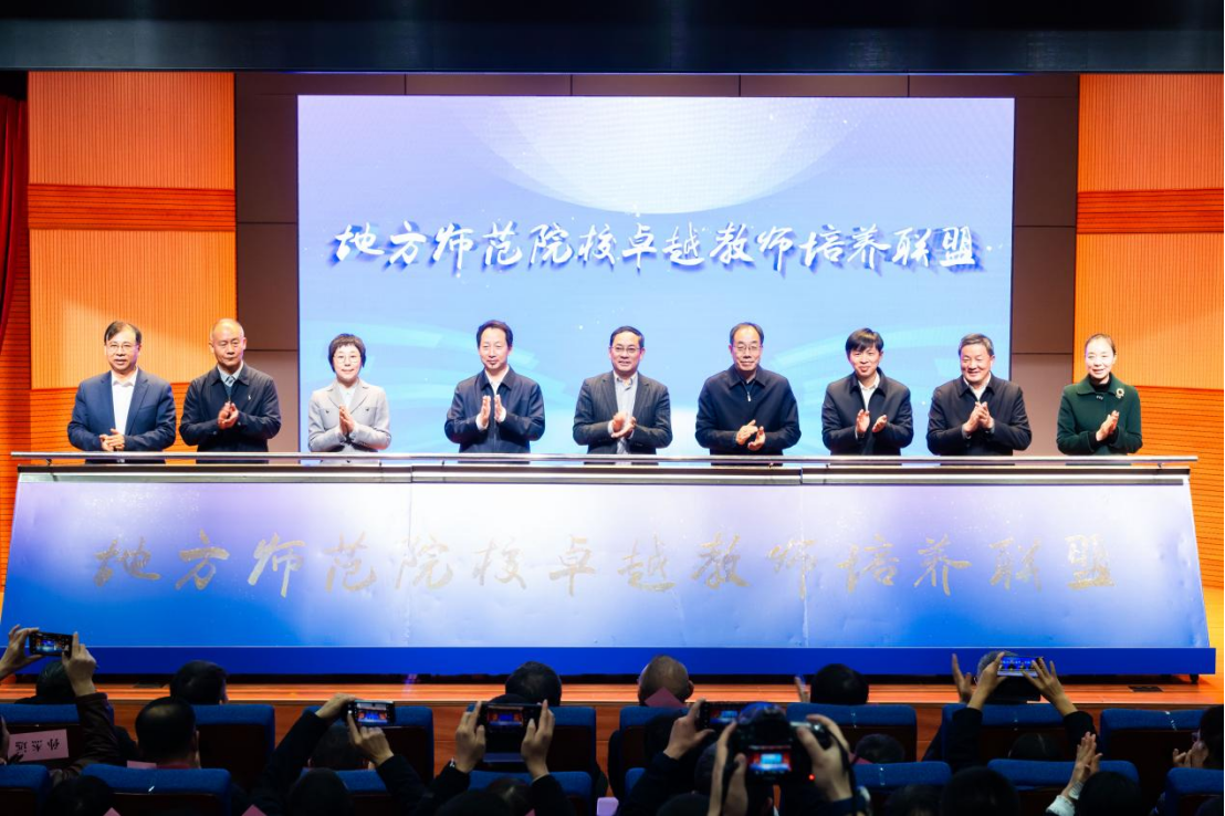 完美网页版加入地方师范院校卓越教师培养联盟