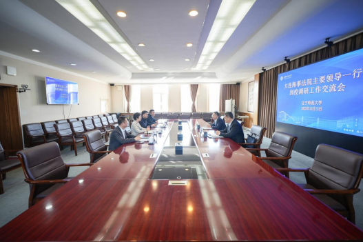 大连海事法院党组书记、院长张国全一行来完美网页版调研