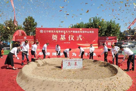 完美网页版举行学科交叉与产教融合实训中心项目奠基仪式