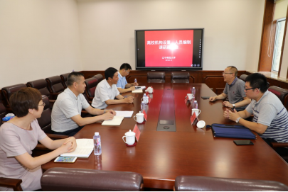 辽宁省编办郭巍处长到完美网页版调研工作