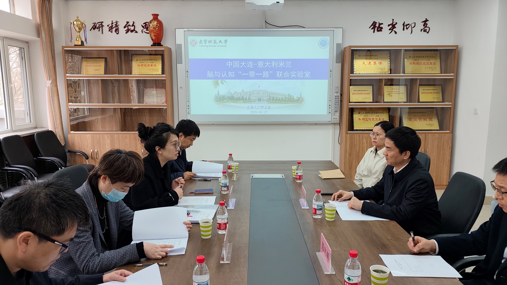 完美网页版获批第一批大连市“一带一路”联合实验室