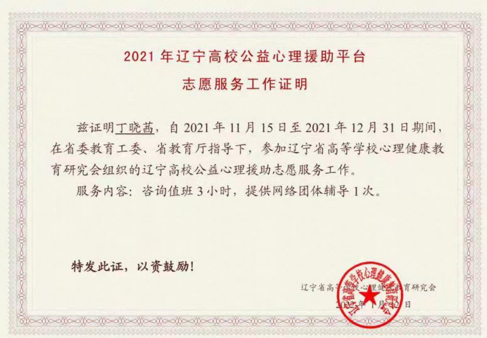 心系师生保健康，温情服务克时艰