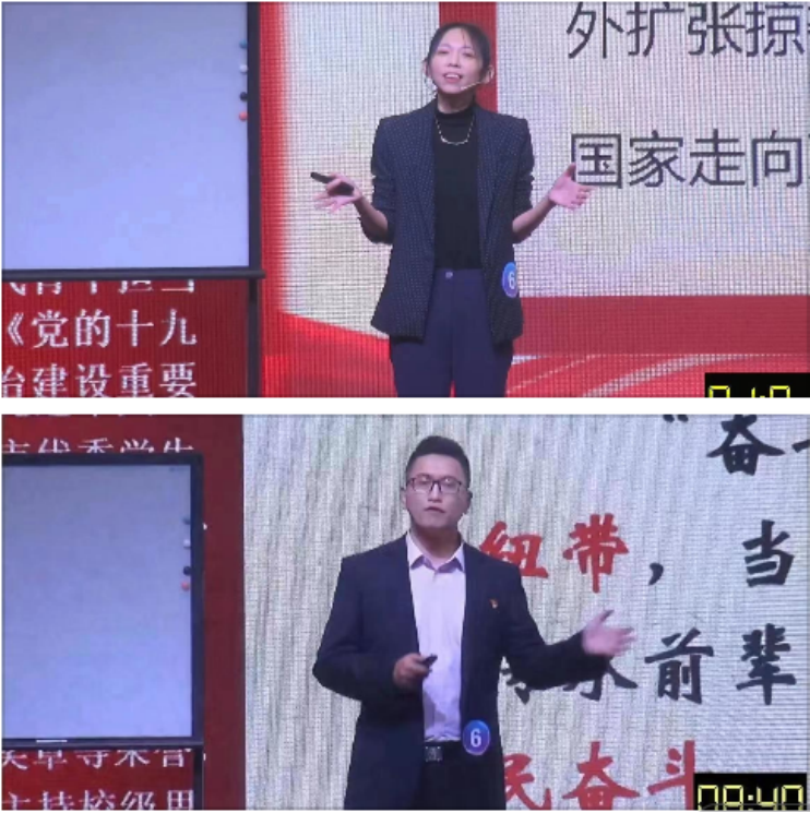 完美网页版教师在省高校思政课教学大赛中取得较好成绩