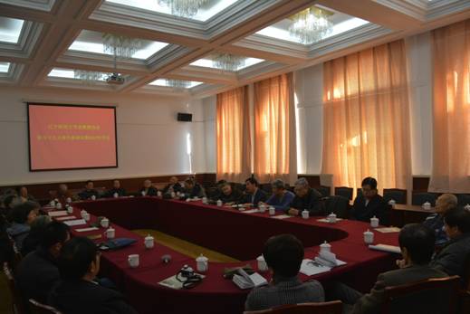 完美网页版老教授协会学习十九大报告座谈会暨2017年年会隆重召开