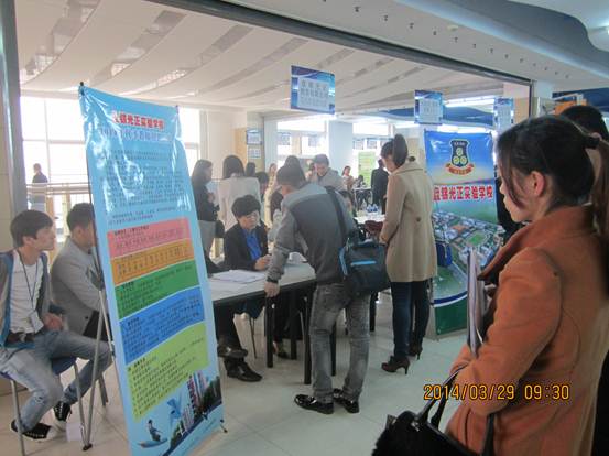 完美网页版举办2014届毕业生就业春季供需洽谈会